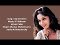 Kay Sera Sera Full Lyrical Song Pukar Movie A R Rahman Lyrical Song ️