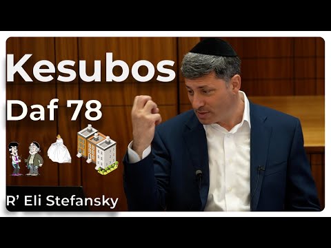 Daf Yomi Kesubos Daf 78 by R’ Eli Stefansky