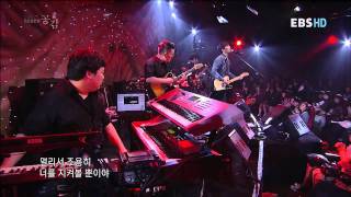 111122 SPACE GONGGAM - Jung Jinwoon "Psycho"