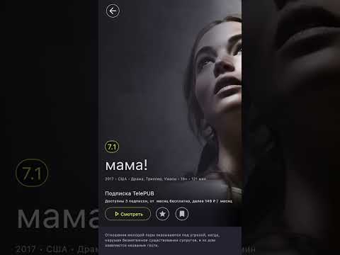 Подборка жутких фильмов ужасов! Готовьтесь к бессонной ночи. Смотрите в TelePUB!