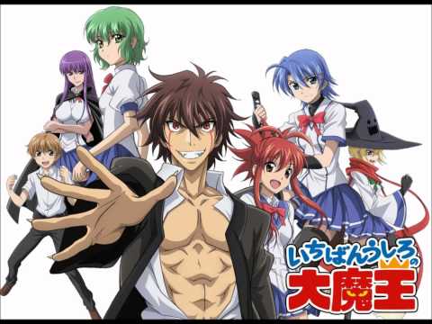 Everyday Sunshine Line - Ichiban Ushiro No Daimaou