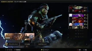 [COD:BO4]まったり配信！　気軽にコメントして下さい♪