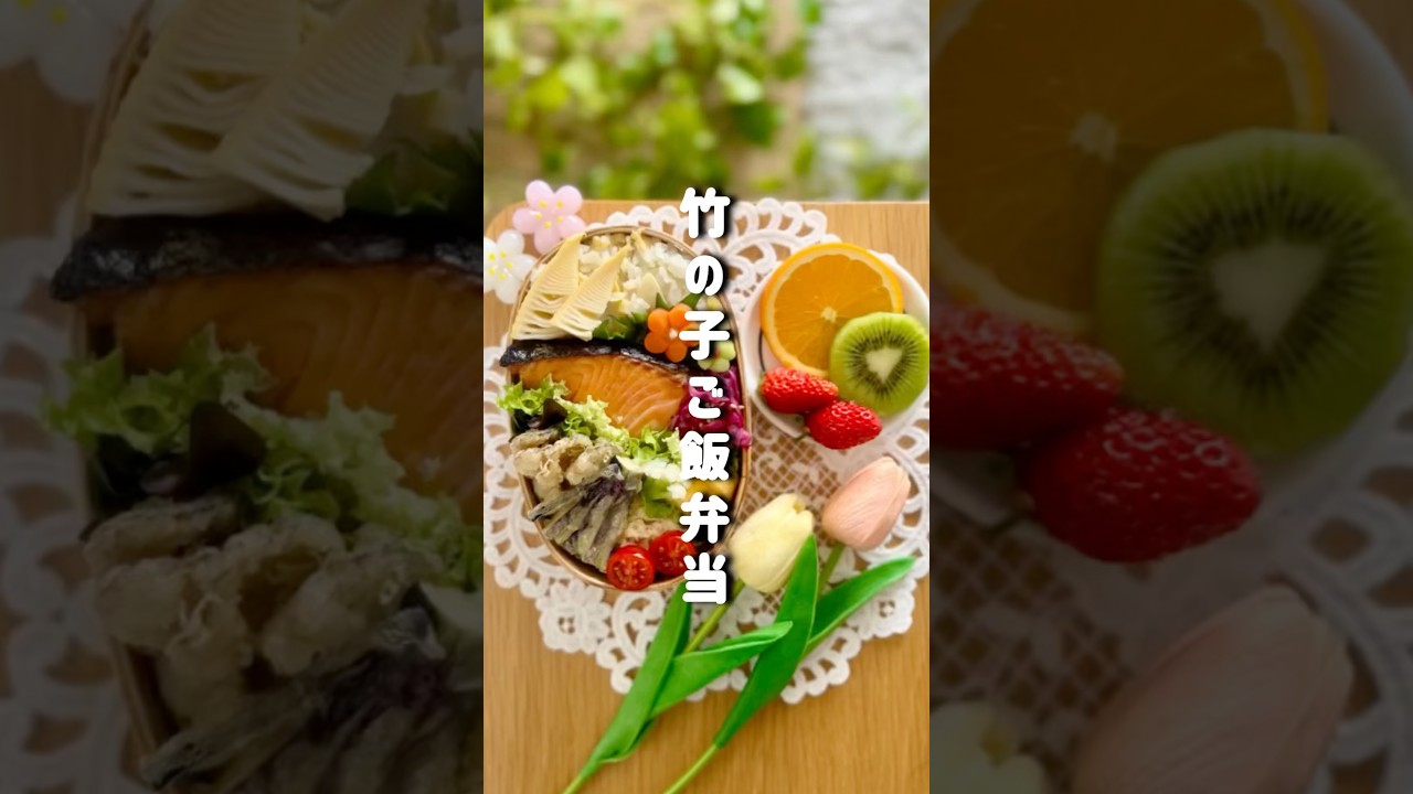 「竹の子ご飯弁当」　#お弁当 #お弁当の記録 #旦那弁当