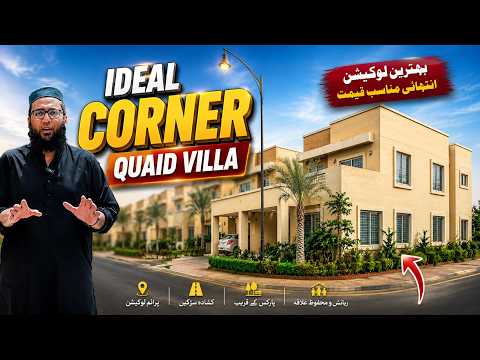 Quaid Villa Corner Available For Sale Near Mosque Bahria Town Karachi
