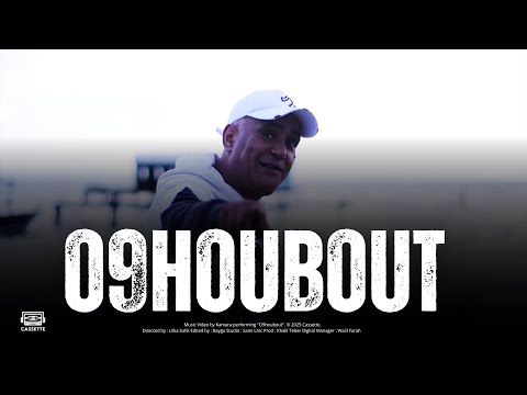 Kamara - O9houbout | أقحبوط (Official Music Video)
