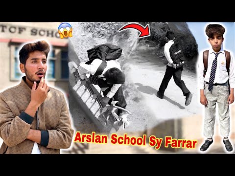 Arslan Apny School Sy Farrar Ho Gya 🤬