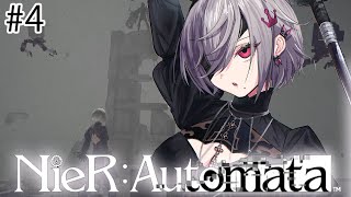 響咲リオナ - 【NieR:Automata】完全初見プレイ―『Cルート』全部終わったはずの後の話。＃４【ホロライブ DEV_IS 響咲リオナ】【※ネタばれありです】