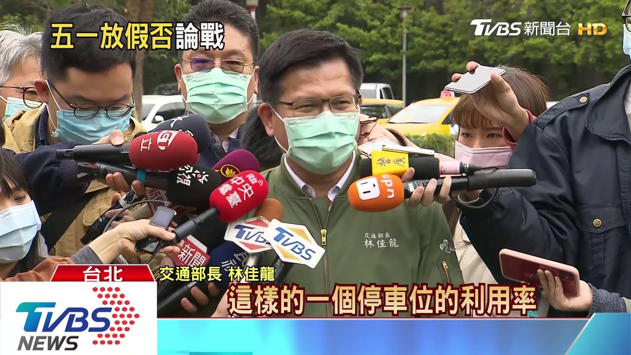 51勞動節取消? 陳:考量「國民水準、群聚個案」