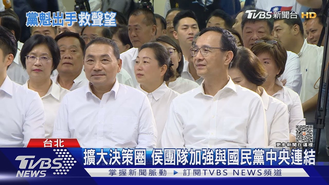朱將主導侯選務救選戰? 黨:目前沒這討論