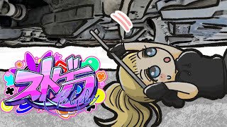 グラセフ  149日目【ちょっとだけ】 #ストグラ　#gta5 #gta #グラセフ　#初見さん大歓迎
