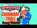 Chinnari Chinnari Talli Cover Song Honey Vlogs