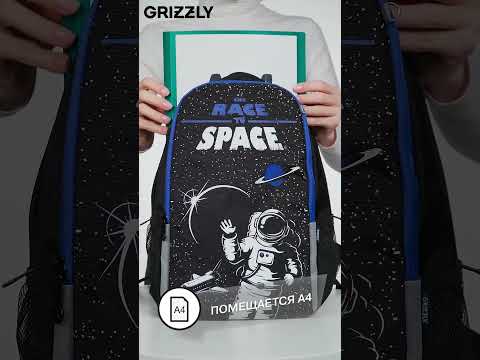 Миниатюра изображения товара Школьный рюкзак Grizzly RB-451-2 (черный)