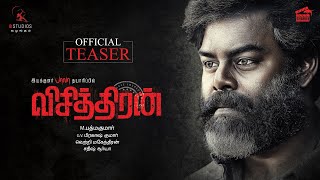 Visithiran Tamil Movie - Official Teaser | RK Suresh | Director Bala | GV Prakash Kumar | Padmakumar video