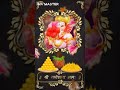 Vinayaka Chavithi WhatsApp Status In Telugu