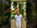 একবার বিদায় দে মা ঘুরে আসি Shorts Reels Indipendenceday