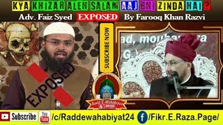 Kya Khizar Alah Salam Aaj Bhi Zinda Hai Adv Faiz Exposed By Farooq Khan Razvi