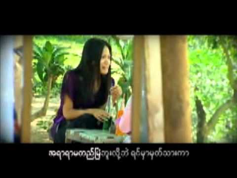 Min ma shi tae akhar.wmv