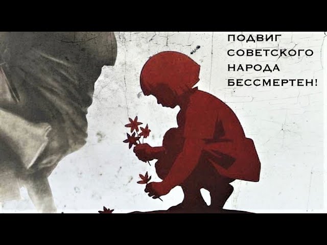 Фото Работа для 8 Б класса Одесского лицея «Гармония» ко Дню Победы