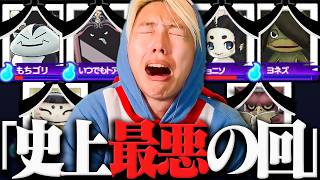 パ　ー　テ　ィ　壊　滅