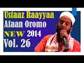 Raayyaa Abbaa Maccaa Vol 26 Nashidaa Afaan Oromo