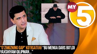 "O‘zimizning gap" ko’rsatuvi “Bu menga dars bo’ldi yaxshiyam qilipman...”