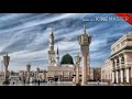 NABI KE VASTE AND ISLAMIC SONGS