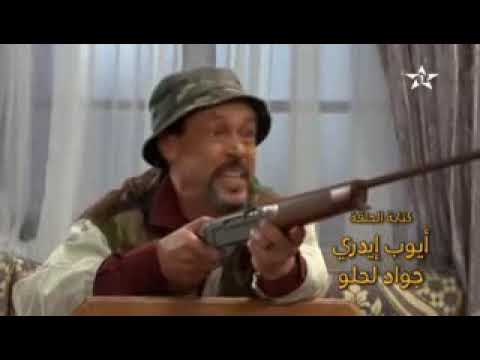 الدرب:الحلقة 10|Derb :episode 10