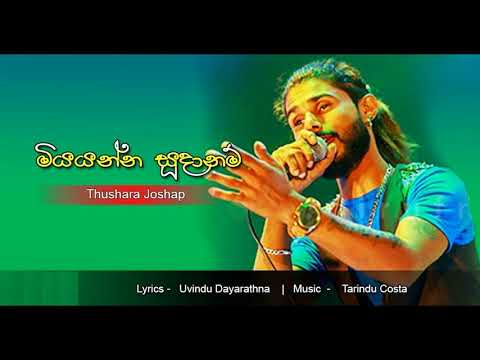 Miya Yanna Sudanam-මිය යන්න සූදානම් (Thushara Joshap)