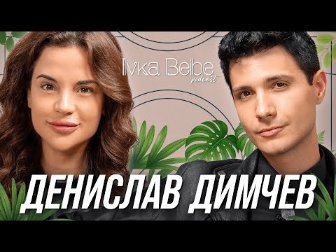 ДЕНИСЛАВ ДИМЧЕВ: ПРАВИЛ СЪМ МНОГО ТЪПИ ВИДЕА! @TheBoxingAntelope 