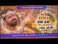 *Dam Dam Damru Bajawele Hamar Jogiya || Pawan Singh Ka Old Bolbam Dj Song || Dj Rakesh Mustafapur