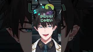 かっこいい日本語【Ren Zotto|にじさんじEN切り抜き|レンゾット】#vtuber #にじさんじ #nijisanjien #shorts #renzotto