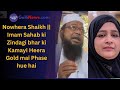 Nowhera Shaikh || Imam Sahab ki Zindagi bhar ki Kamayi Heera Gold mai Phase hue hai
