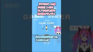 【ママにゲーム隠された】レゼのモノマネが上手い綺々羅々ヴィヴィ #綺々羅々ヴィヴィ #ヴィヴィ切り抜き #ホロライブ #ママにゲーム隠された #hololive #切り抜き