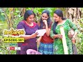 Aliyans 581 അമ്മിണി Comedy Serial Sitcom Kaumudy