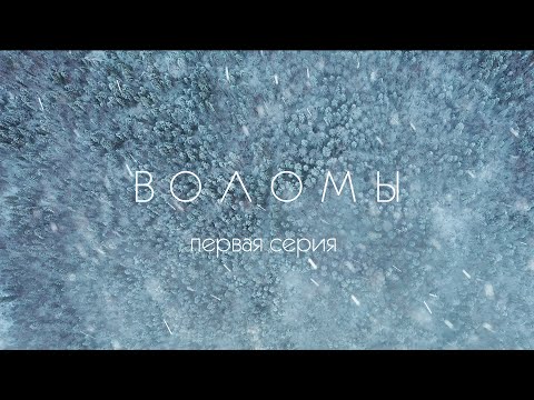 Смотреть видео