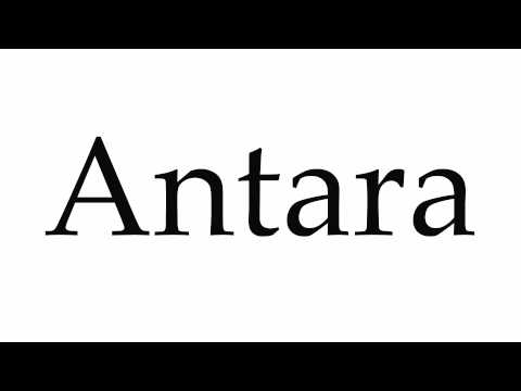 How to Pronounce Antara