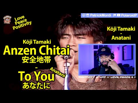 【海外の反応】Anzen Chitai 安全地帯 - あなたに(Kōji Tamaki ) LIVE at Yokohama Stadium (1985)日本語字幕に対する外国人の反応