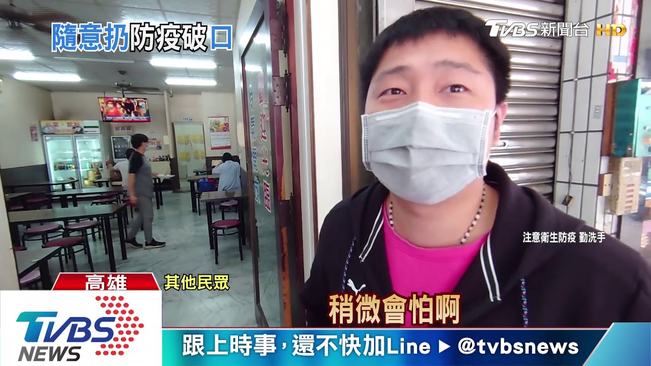 扯！「戴過口罩」掛餐具盒　民眾目睹嚇傻眼