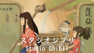 Download lagu 1 hour of relaxing Ghibli music 🎨 Best Studio Ghibli playlist collection, relaxing music mp3