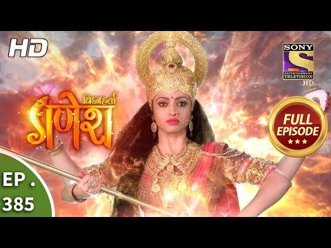 Vighnaharta Ganesh - Ep 385 - Full Episode - 11th February, 2019