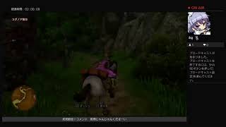 無言だけどストーリー進めていく　その2　[DQ11実況]