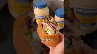 פיתה שניצל עם איולי בזיליקום נענע גרידת לימון וחזה עוף בלימון ודבש אמאלה. 😍😍😍