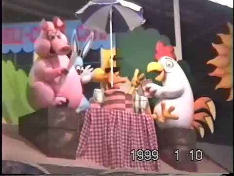 Big Fresh Nelson in 1999