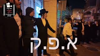 בזמן התקפה על איראן בחורי ישיבה מירושלים בשירה מרגשת