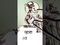 New Veer Tejaji Status 2019 Jat Attitude Status Veer Teja
