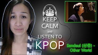 [Rena's Reaction] Sandeul (산들) - Other World