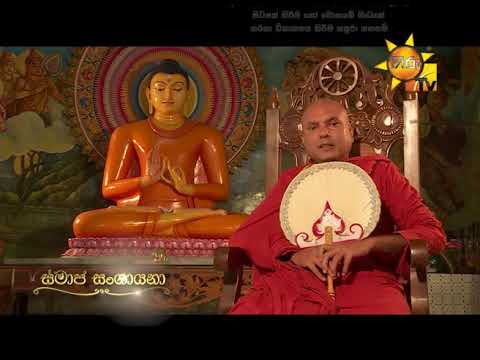 Hiru TV