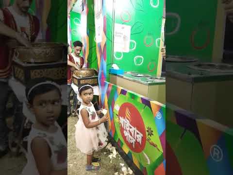 Ice-cream khaoar apran chesta