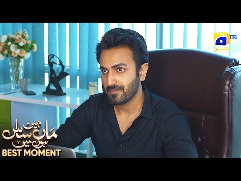 Maa Nahi Saas Hoon Main Episode 104 | 𝐁𝐞𝐬𝐭 𝐌𝐨𝐦𝐞𝐧𝐭 𝟎𝟑 | Hammad Shoaib - Sumbul Iqbal | Har Pal Geo
