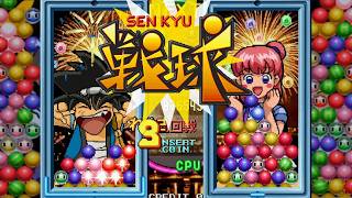 【馬場】めざせ！戦球王！大会　2026/8/19